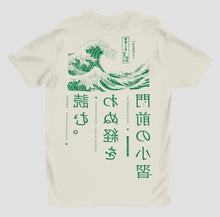 Cargar imagen en el visor de la galería, GREAT WAVE